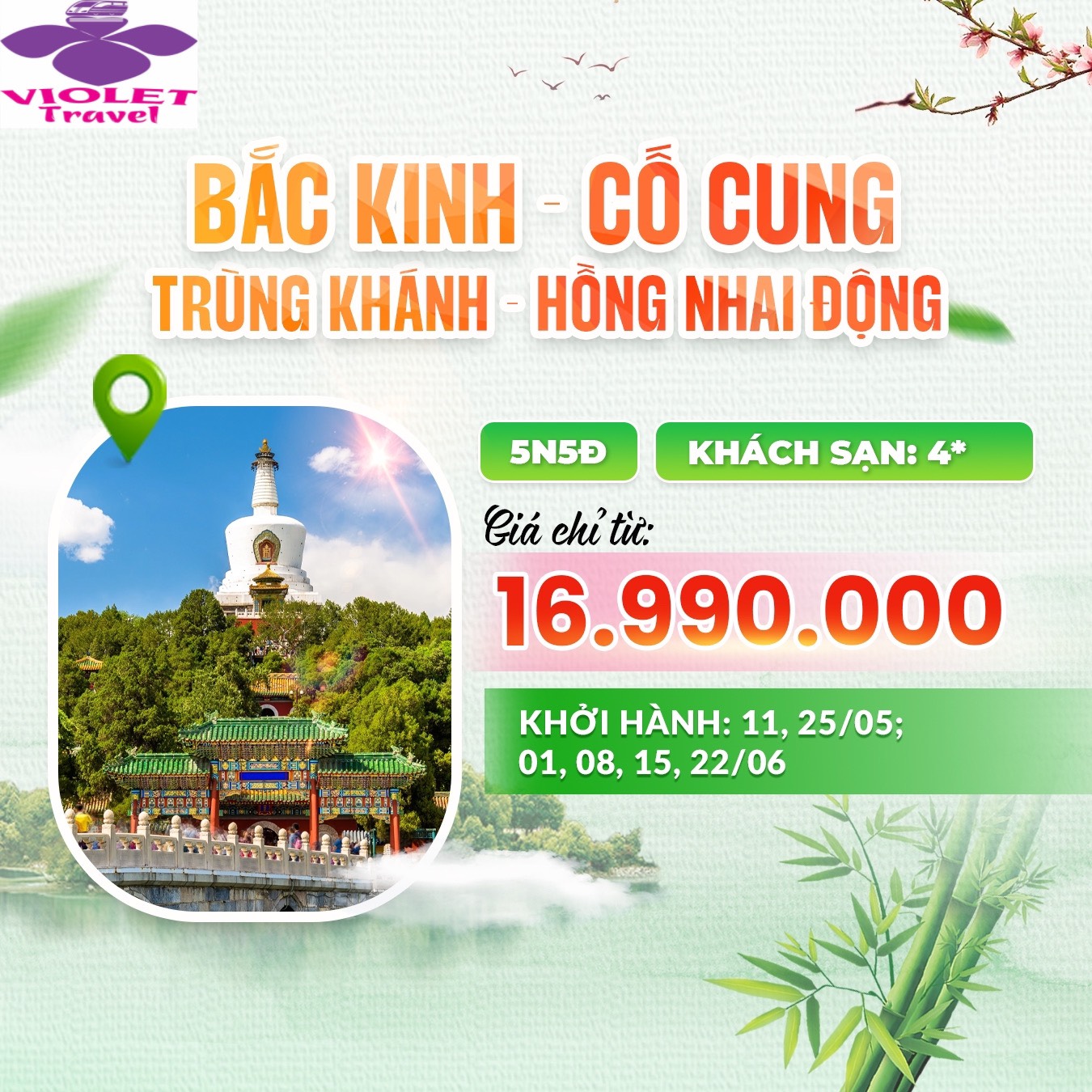 Tour Trung Quốc - China