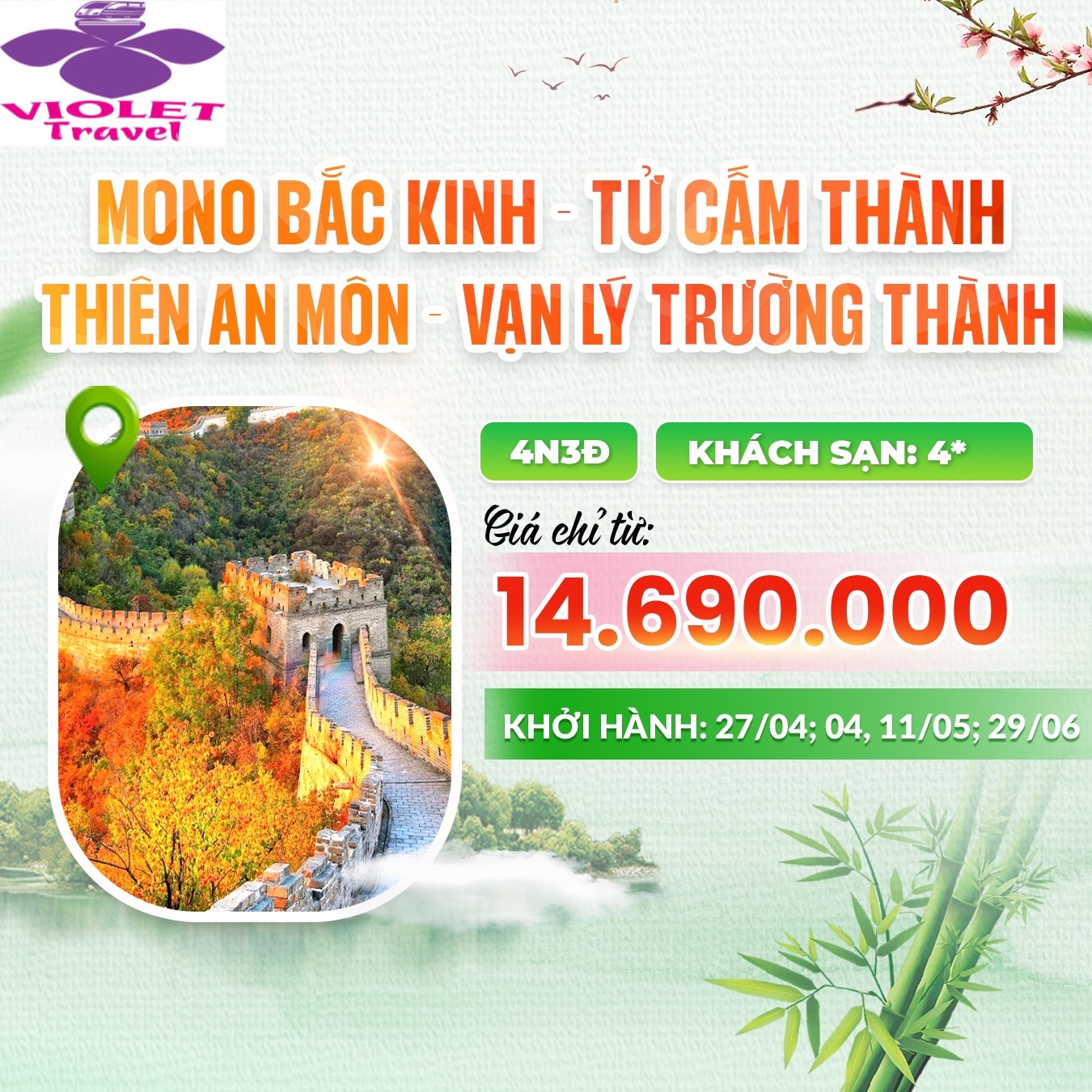 Tour Trung Quốc - China